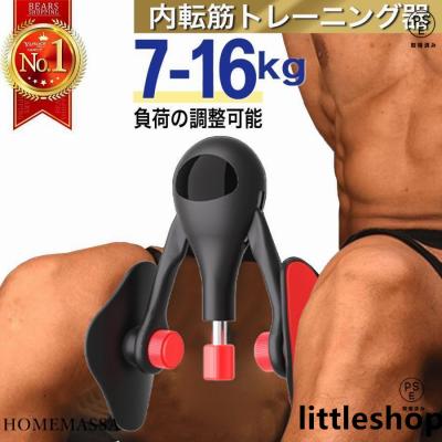 2025年新型アップグレードPC筋肉レッグトレーナー骨盤底筋PC筋肉