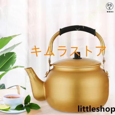 アルミやかんのおすすめ人気商品一覧 通販 - Yahoo!ショッピング