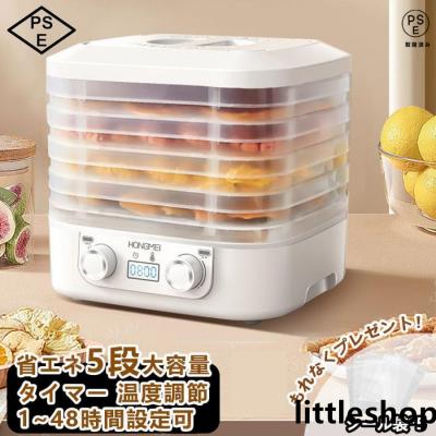 フードドライヤーのおすすめ人気商品一覧 通販 - Yahoo!ショッピング