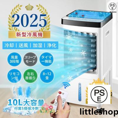 大人気✨羽根なし扇風機✨【温/冷風・空気浄化・一台３役】空気清浄機機能付き Amazon.co.jp: 【2024最新進化】扇風機 羽なし タワーファン 温