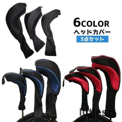 ゴルフヘッドカバーセットのおすすめ人気商品一覧 通販 - Yahoo