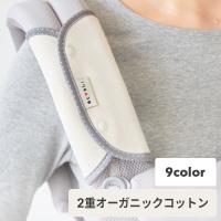Twone トォネ 抱っこ紐用よだれカバー おしゃぶりホルダー付き よだれパッド 抱っこひも用よだれカバー ベビーキャリアよだれカバー 商 20210225094455 00002 Aoi Store20 通販 Yahoo ショッピング