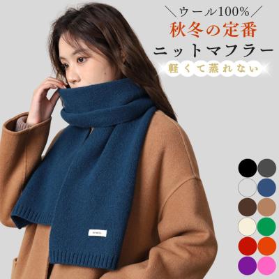 ニットマフラーのおすすめ人気ランキングTOP100 - Yahoo!ショッピング