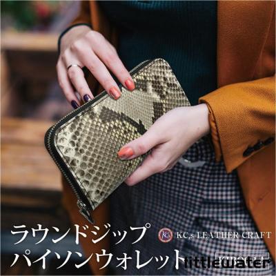 ケーシーズ 長財布の商品一覧 通販 - Yahoo!ショッピング ケーシーズ 長財布の商品一覧 通販 - Yahoo!ショッピング