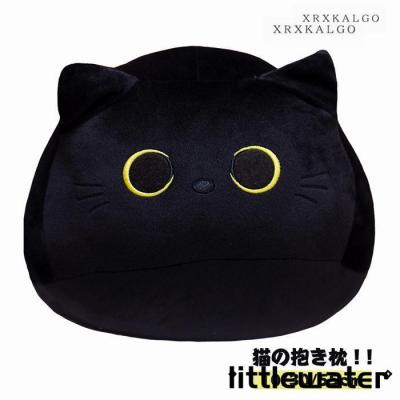 大きい 黒猫 ぬいぐるみ（ぬいぐるみ）｜おもちゃ | ゲーム、おもちゃ