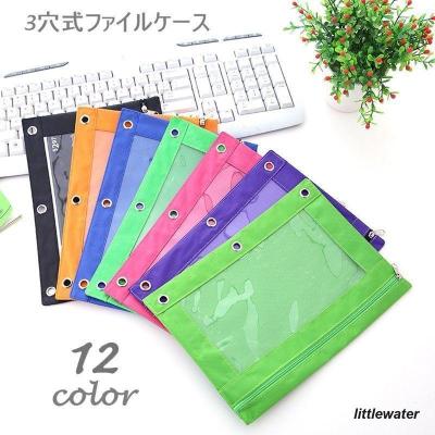 ファスナーファイルケースb3（書類ケース、図面ケース