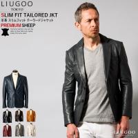 【20周年記念20%OFFクーポン】LIUGOO 本革 スリムフィットレザーテーラードジャケット メンズ リューグー TLD01A  レザージャケット 革ジャン 皮ジャン AP | 本革レザージャケットのリューグー