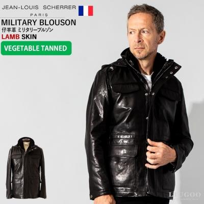 ジャンルイシェレル*LL / XL*ノーカラーラムレザージャケット*緑*羊革 ジャンルイシェレル*LL / XL*ノーカラーラムレザージャケット*緑