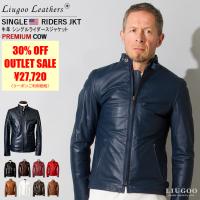 【50%OFFクーポン】Liugoo Leathers 本革 シングルライダースジャケット メンズ リューグーレザーズ SRS01A