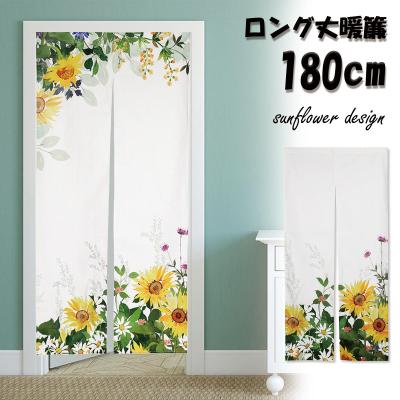 のれん 新品 未使用 在庫処分 黄色 ぼかし 和風 ロング おしゃれ