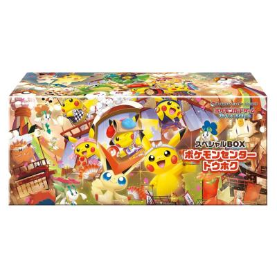 ポケモンセンターの商品一覧 通販 - Yahoo!ショッピング