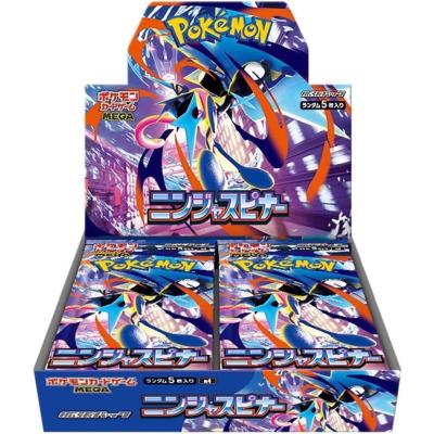 ポケモンカード ニンジャスピナーのおすすめ人気商品一覧 通販 - Yahoo