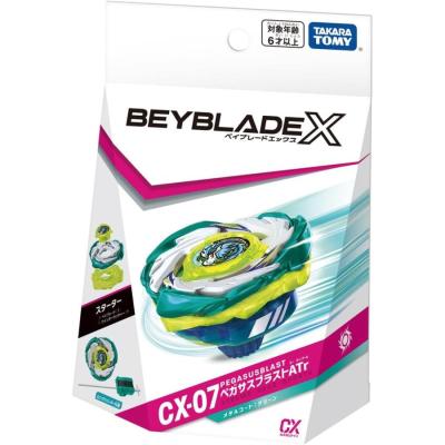ベイブレードバーストx（ベイブレードバースト）の商品一覧 通販