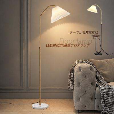 フロアライト（スタイル：ミッドセンチュリー）｜照明、電球｜家具