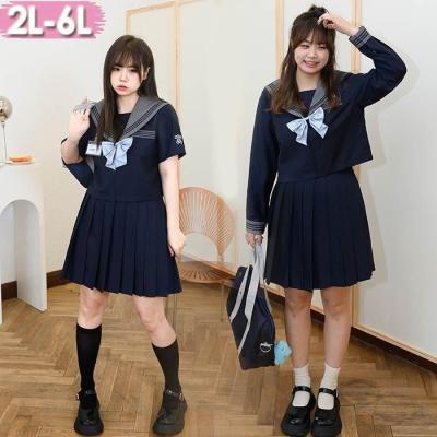 新品未使用 セーラー服 大きいサイズ 6l コスプレ レディース 制服 黒 長袖 楽天市場】セーラー服 6lの通販