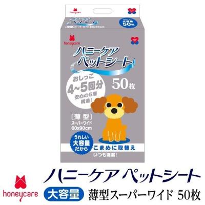 新品ペットシート5袋➕おまけ ユニ・チャーム デオシート キレイパッド Mサイズ 64枚（4520699657935