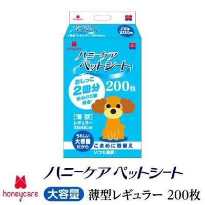 lively - ペット用品｜Yahoo!ショッピング
