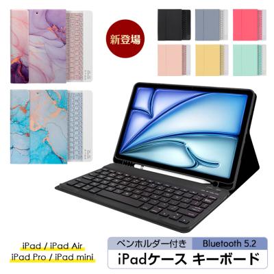 iPad Pro キーボード ケース Smart connector（iPadケース