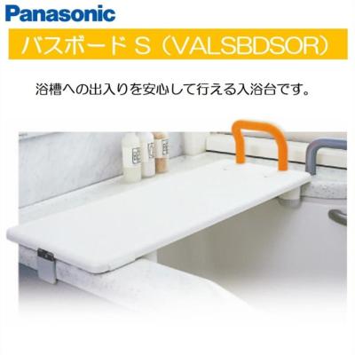 生活・介護用品販売店livemall - バスボード｜Yahoo!ショッピング