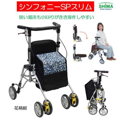シンフォニーspスリムの商品一覧 通販 - Yahoo!ショッピング