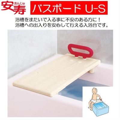 生活・介護用品販売店livemall - バスボード｜Yahoo!ショッピング