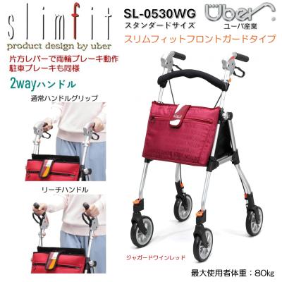 36（歩行器（介護））（色：レッド系）｜介護用品 | ダイエット、健康