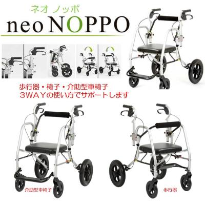 歩行器 ノッポのおすすめ人気商品一覧 通販 - Yahoo!ショッピング