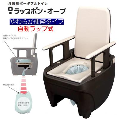 ラップポン トイレのランキングTOP100 - 人気売れ筋ランキング ラップポン トイレのランキングTOP100 - 人気売れ筋ランキング