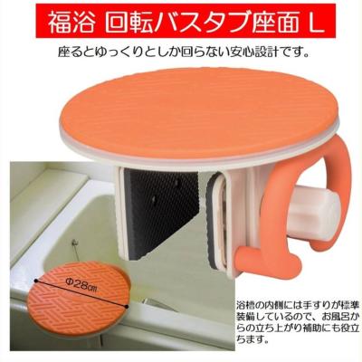 生活・介護用品販売店livemall - バスボード｜Yahoo!ショッピング