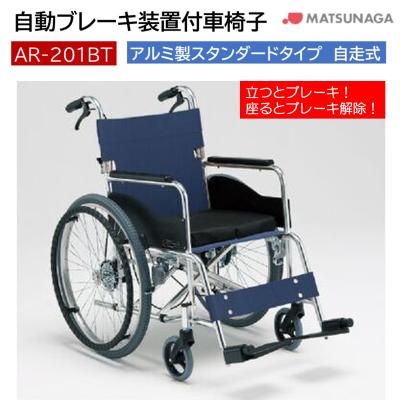 生活・介護用品販売店livemall - 自走式車いす｜Yahoo!ショッピング