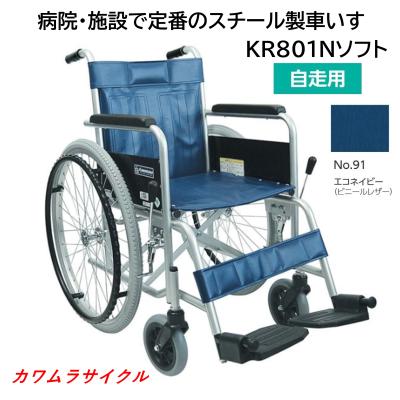 車椅子 タイヤ 24×1（カワムラサイクル）の商品一覧 通販 - Yahoo