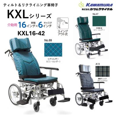 電動車椅子（タイヤ種類：ノーパンクタイヤ）のおすすめ人気商品一覧