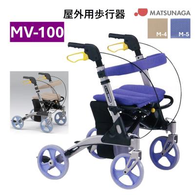 歩行器（MATSUNAGA／歩行器（介護））｜介護用品 | ダイエット、健康