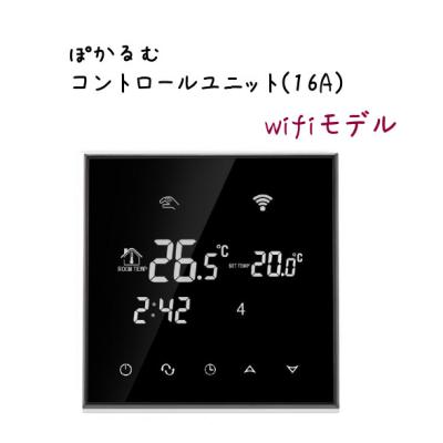 床暖房のぽかるむ - 床暖房フィルム|Yahoo!ショッピング 床暖房のぽかるむ - 床暖房フィルム|Yahoo!ショッピング