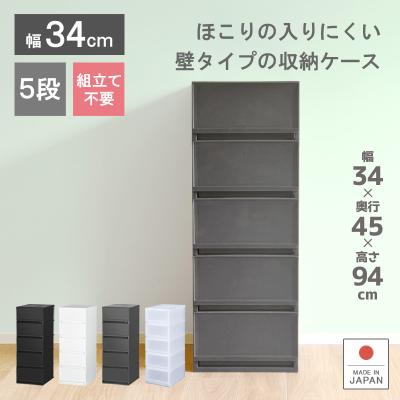 リブウェル(Livewell) 日本製 収納ケース 引き出し 51cm幅 1段 PLUST プラストベーシック FR5101 (ホワイト)　4個+FR3401（ホワイト）1個セット Amazon｜リブウェル(Livewell) 日本製 収納チェスト 引き出し 34cm幅 5