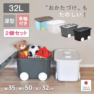 リブウェルYahoo!店 - おもちゃボックス｜Yahoo!ショッピング