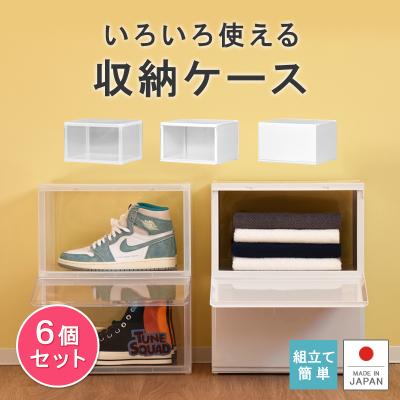 リブウェルYahoo!店 - 2面開閉収納ケース｜Yahoo!ショッピング