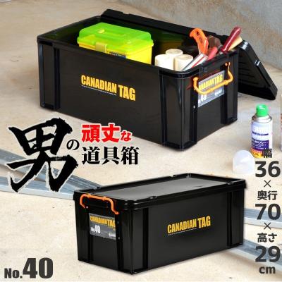 35年前購入 ヴィンテージ カナディアン 収納スペース付き リブウェルYahoo!店 - カナディアンタッグシリーズ｜Yahoo!ショッピング