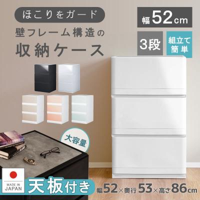 【直接引取のみ】リブウェル ホワイト引き出し収納ケース 幅34cm 3点まとめ リブウェルYahoo!店 - 収納用品｜Yahoo!ショッピング