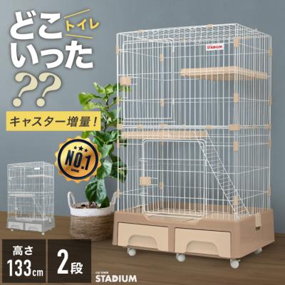 キャットゲージ　STADIUM  にゃん箱１号 719T7LCfwfL._UF894,1000_QL80_.jpg