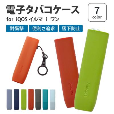 Liview Mall - 電子タバコケース｜Yahoo!ショッピング