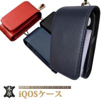 高級本革 iQOS ケース アイコス ケース 本革 おしゃれ かわいい ブランド カバー ポーチ ベルト掛け アイコスケース iQOSケース アイコスカバー iQOSカバー 