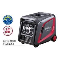 京セラ　インバーター発電機　3.0KVA　EGI300 | LIVING&HARD ヤフー店