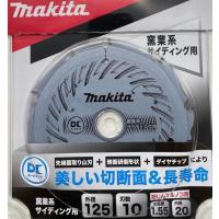 makita/マキタ　DCオールダイヤチップソー　125ｍｍ　10Ｔ　A-74588 | LIVING&HARD ヤフー店