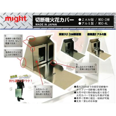高速切断機 火花カバー(DIY、工具)の商品一覧 通販 - Yahoo 高速切断機 火花カバー(DIY、工具)の商品一覧 通販 - Yahoo
