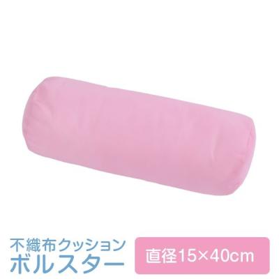 ボルスタークッション ピンクのおすすめ人気商品一覧 通販 - Yahoo
