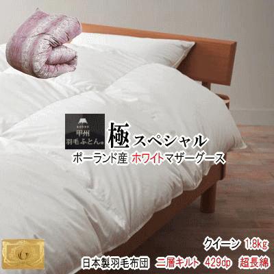 Living Days - 羽毛布団｜Yahoo!ショッピング