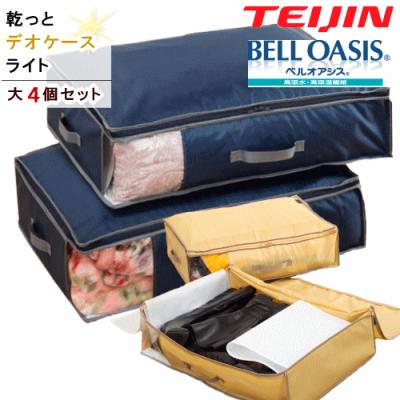 帝人 フロンティア（TEIJIN）のおすすめ人気商品一覧 通販 - Yahoo