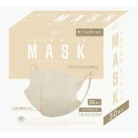 LAYER STYLE MASK MilkyBeige 立体不織布３層マスク　ふつうサイズ　30枚「衛生商品のためキャンセル不可」 | LIVINGSHOP