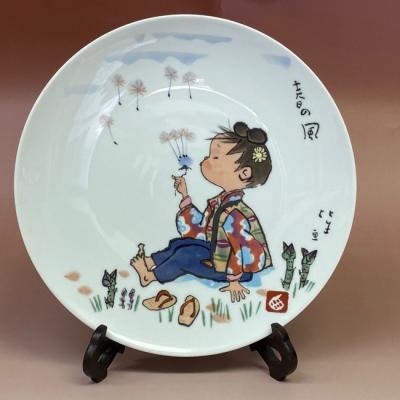 西原のおすすめ人気商品一覧 通販 - Yahoo!ショッピング